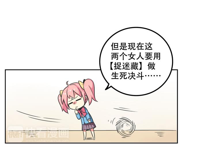 第27话 出招吧！5