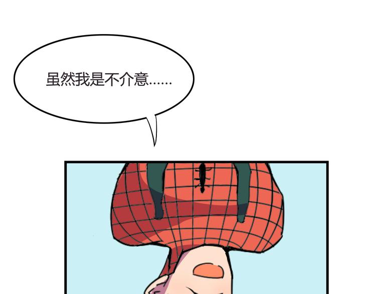 第24话 妹妹的进击！7