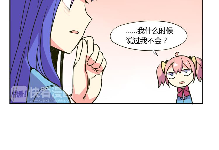 第30话 实力至上主义家族5