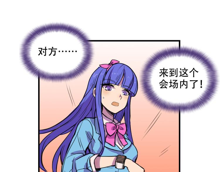 第13话 一亿！？51