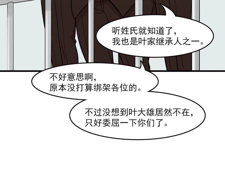 第7话 你今天好奇怪34