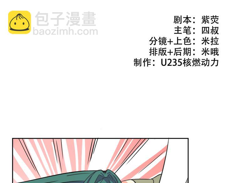 第28话 热风，疾风，叶千明1