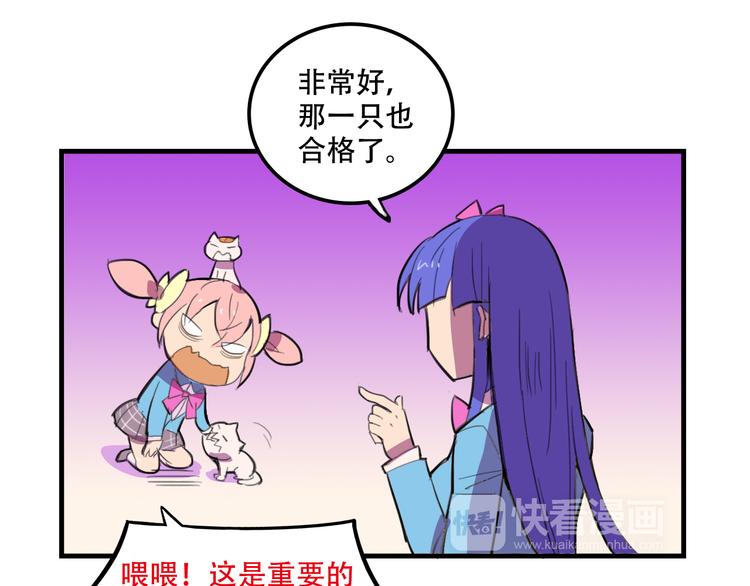 第18话 来一决胜负！27