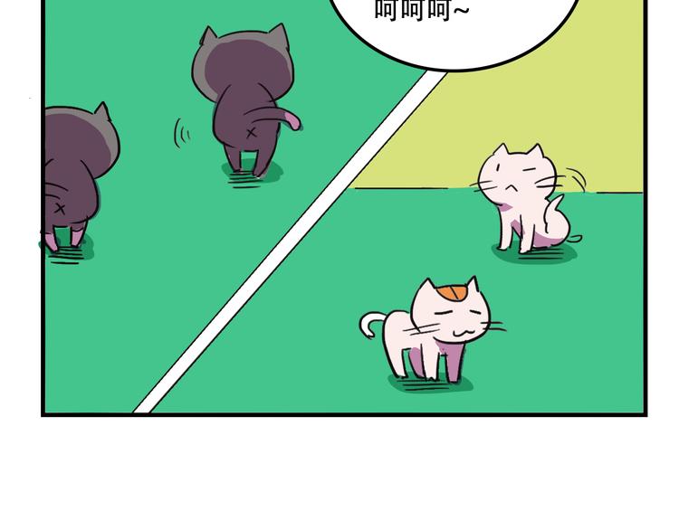 第19话 诱饵战！49
