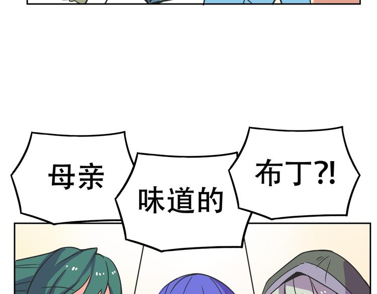 第29话 仇恨化解22