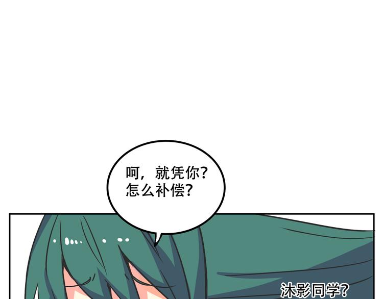 第29话 仇恨化解13