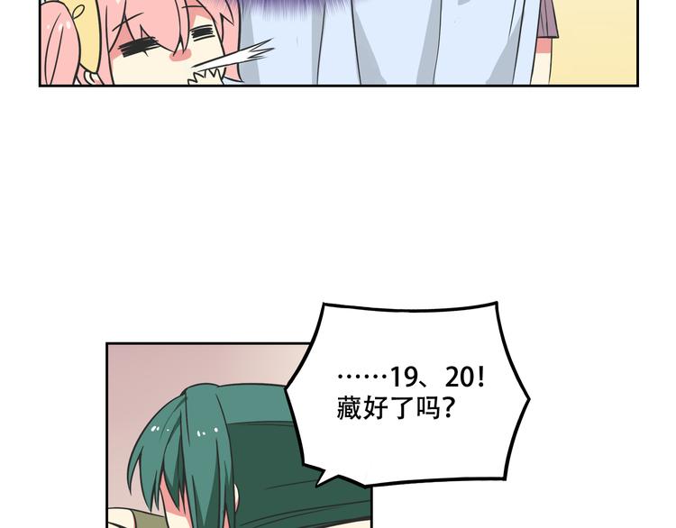 第27话 出招吧！19