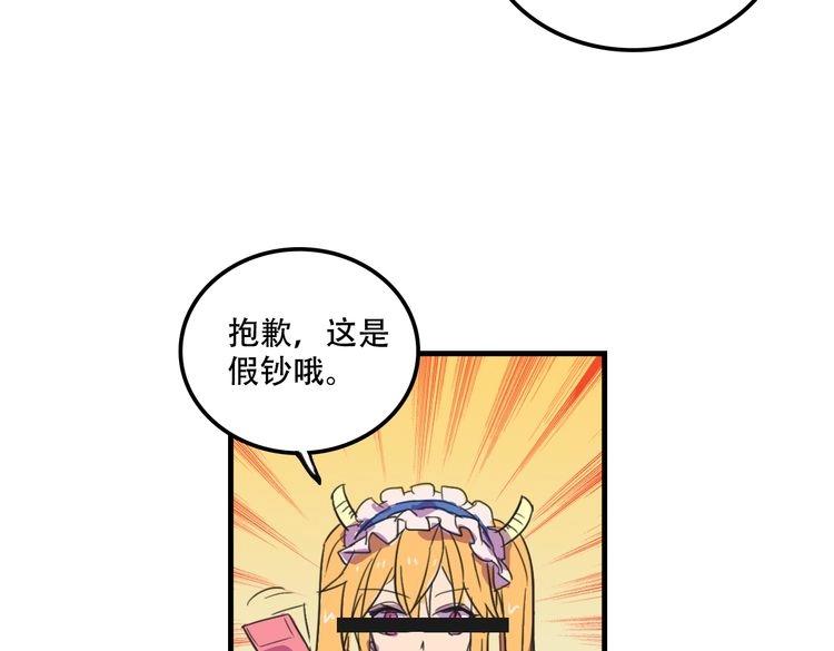 第17话 新的敌人38