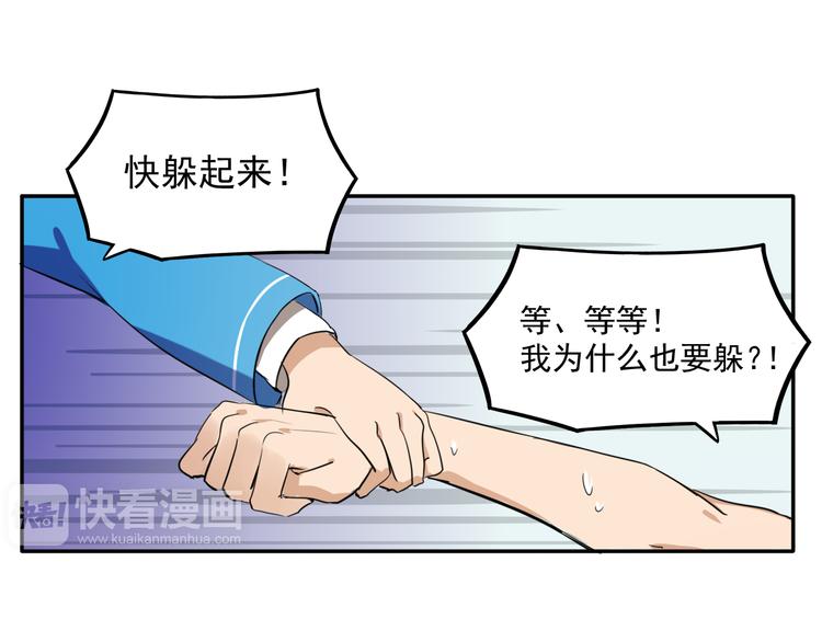 第5话 财产继承大作战！10
