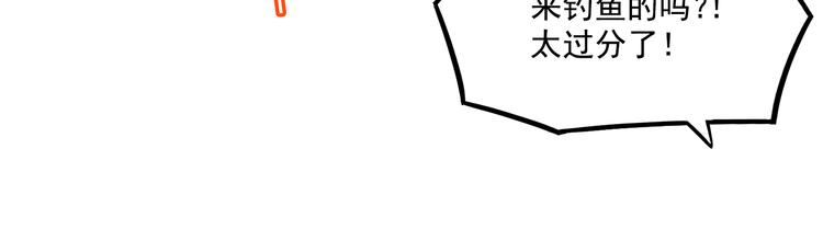 第10话  诱饵50