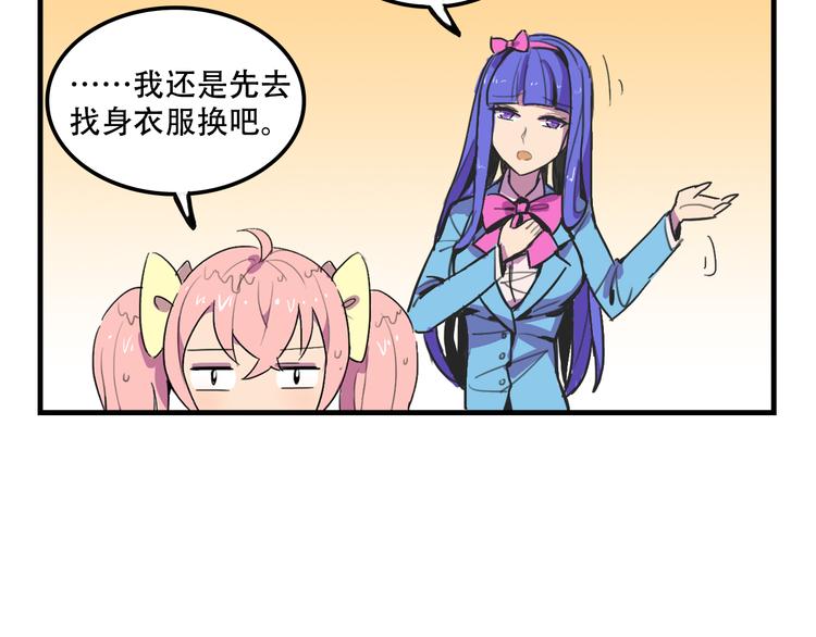 第16话 你真的很弱诶！35