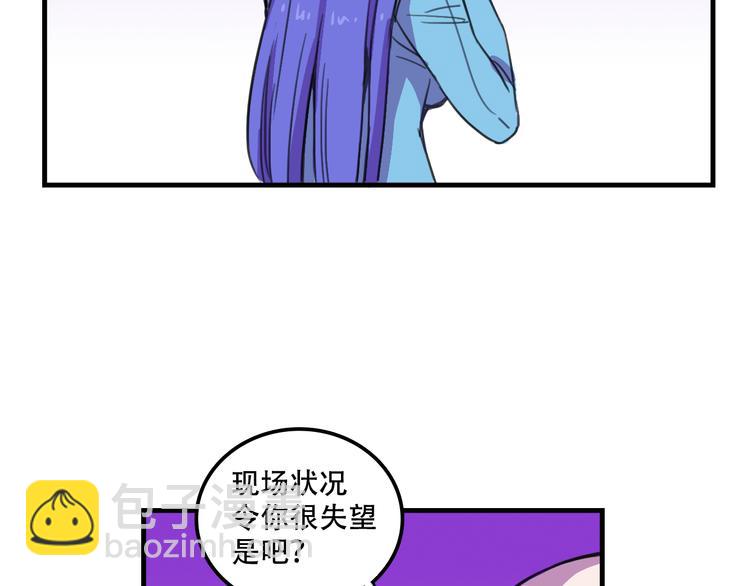第14话 狐狸尾巴露出来了！22