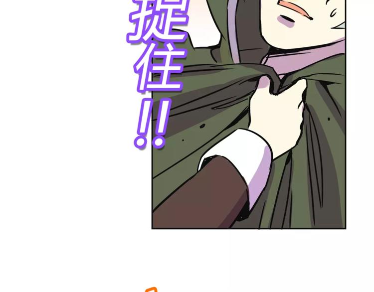 第31话 做我仆人40
