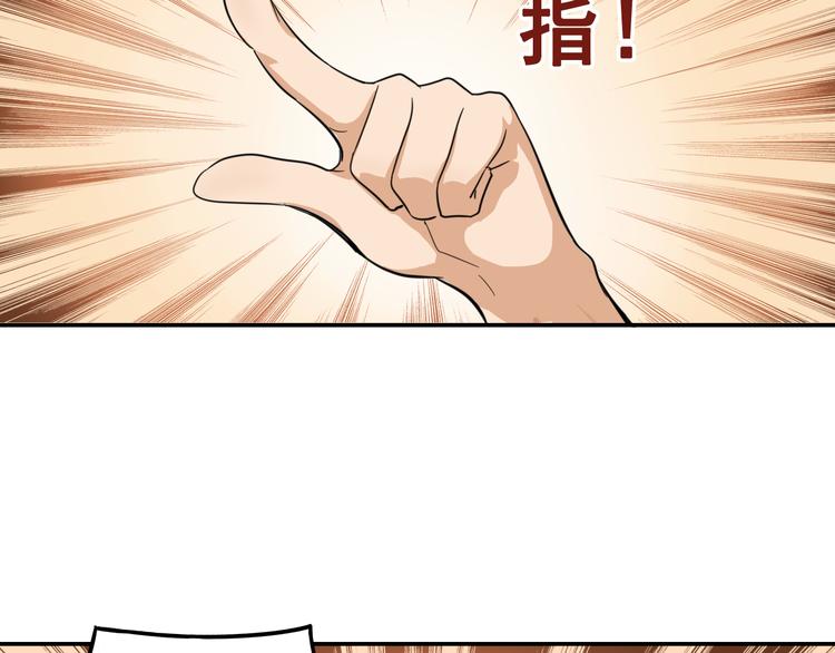 第8话 这么卑鄙的手段22