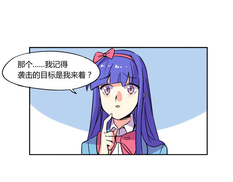 第30话 实力至上主义家族43