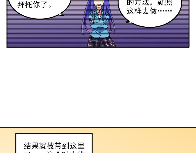 第5话 财产继承大作战！41