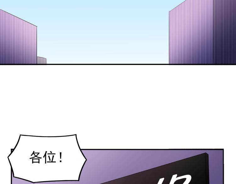 第5话 财产继承大作战！25