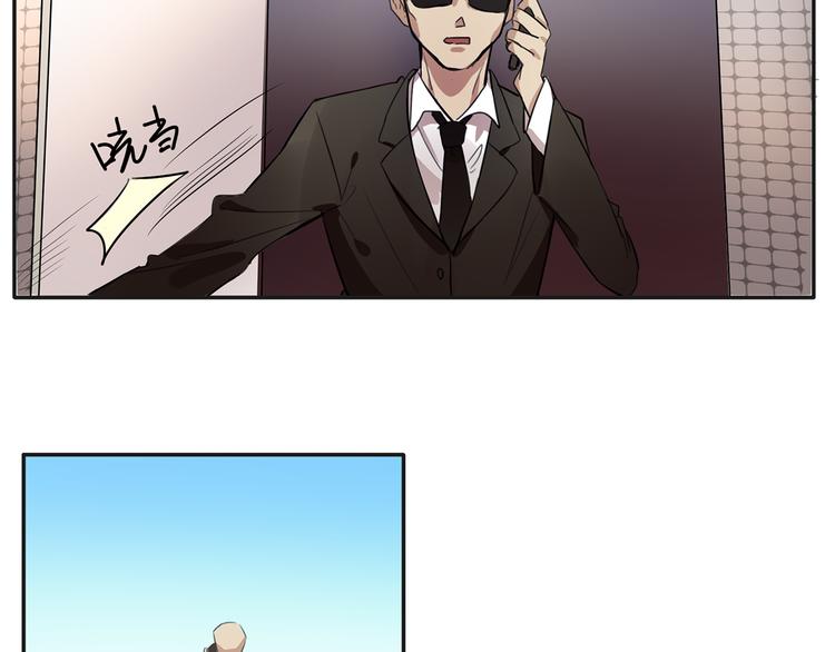 第4话 被大小姐反绑架57