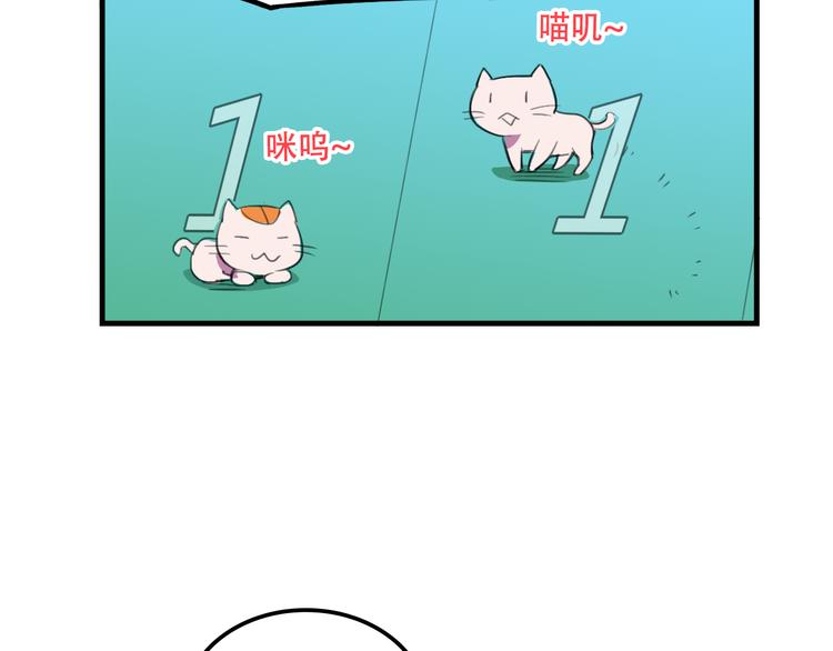 第18话 来一决胜负！38
