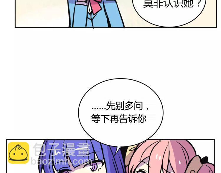 第31话 做我仆人21