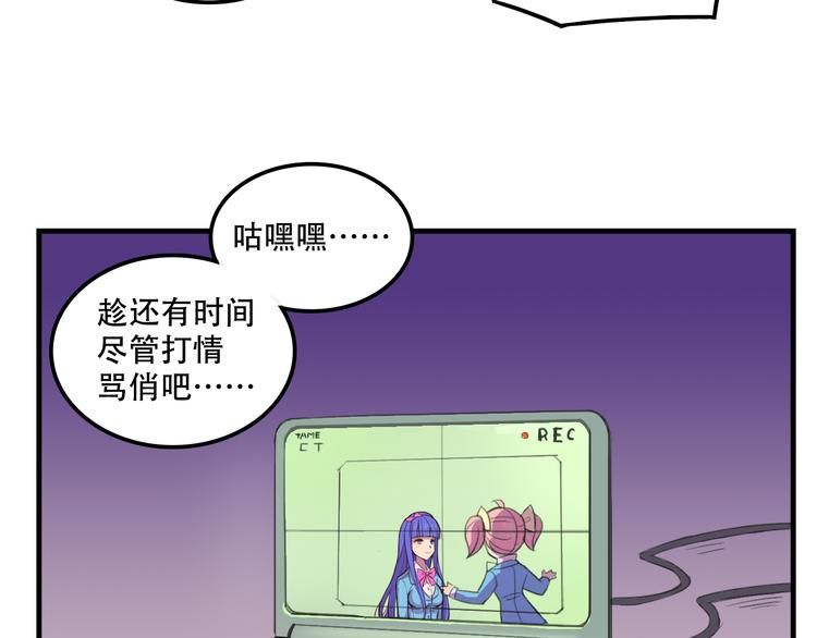 第12话 黑客来袭55