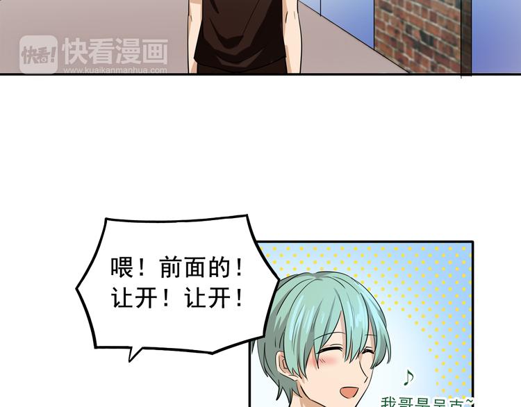 第5话 财产继承大作战！2