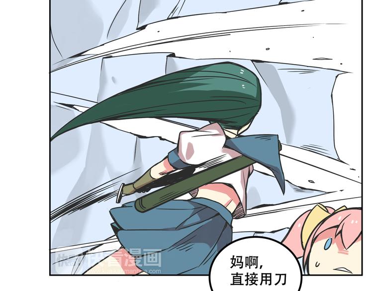 第27话 出招吧！25