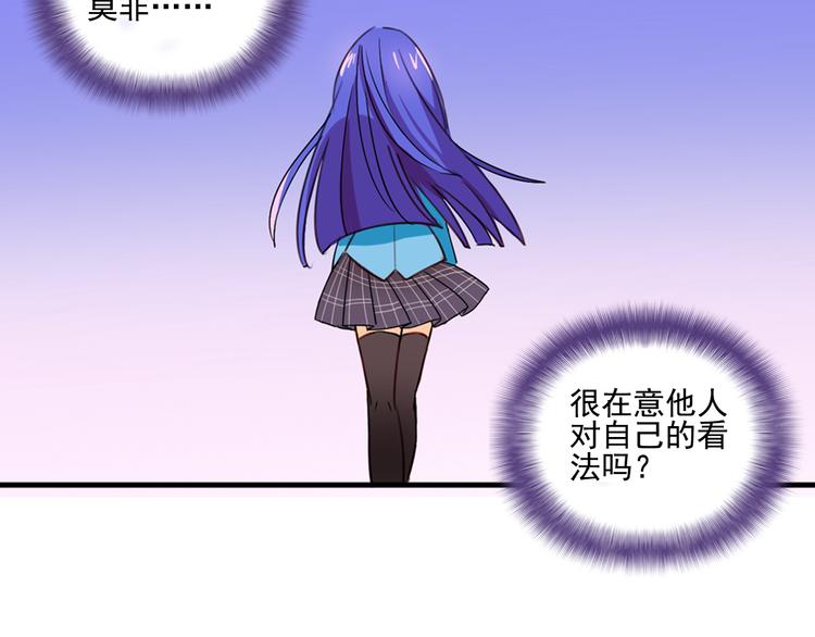 第3话 受命于大小姐的日子46