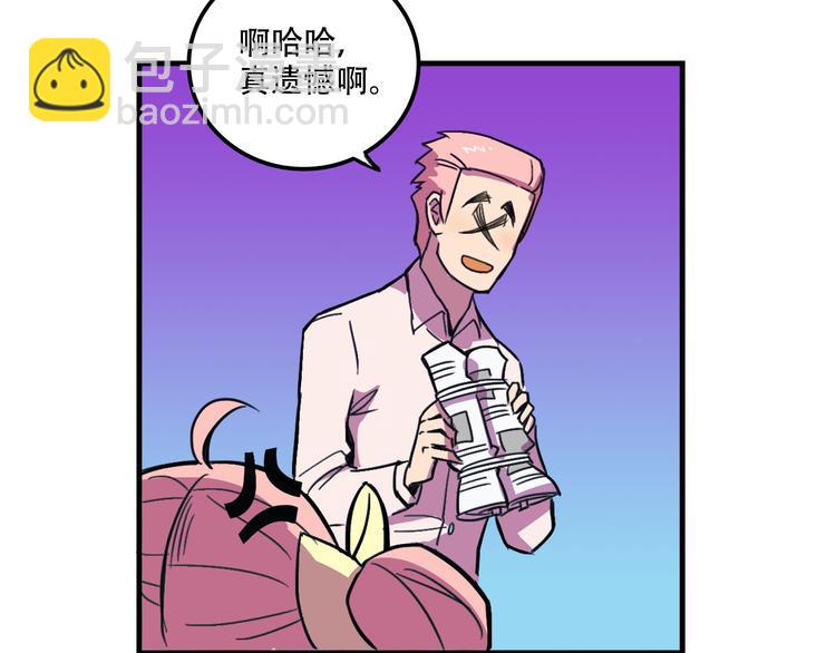 第19话 诱饵战！15
