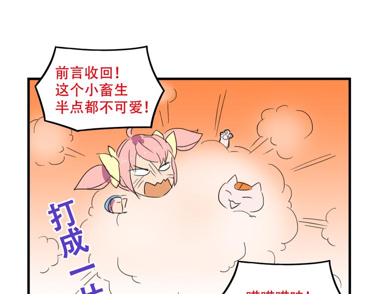 第18话 来一决胜负！19