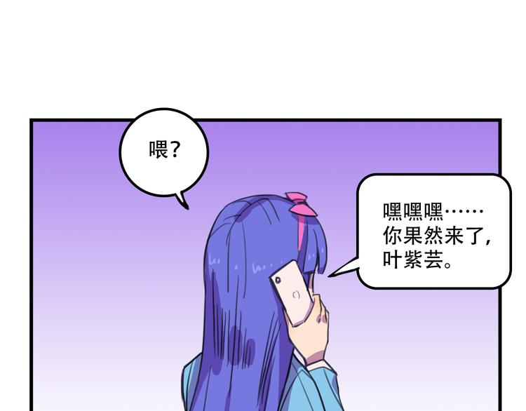 第14话 狐狸尾巴露出来了！21
