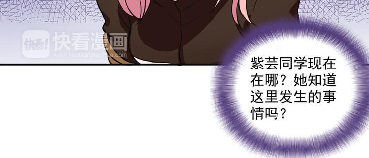 第9话  我的杀手锏18