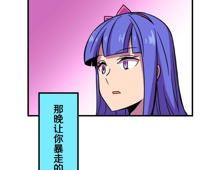 第25话 声东击西61