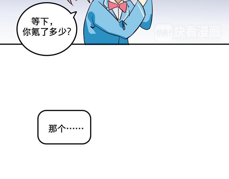 第2话 争夺家产58