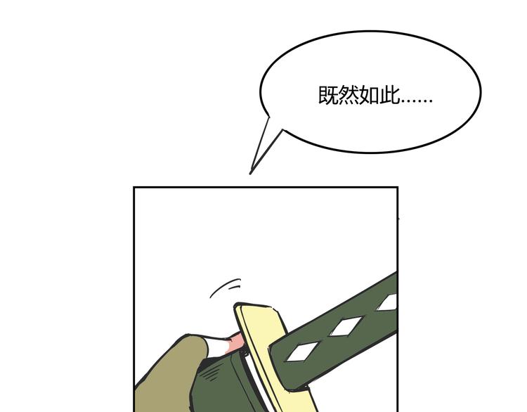 第26话 那些年的错64