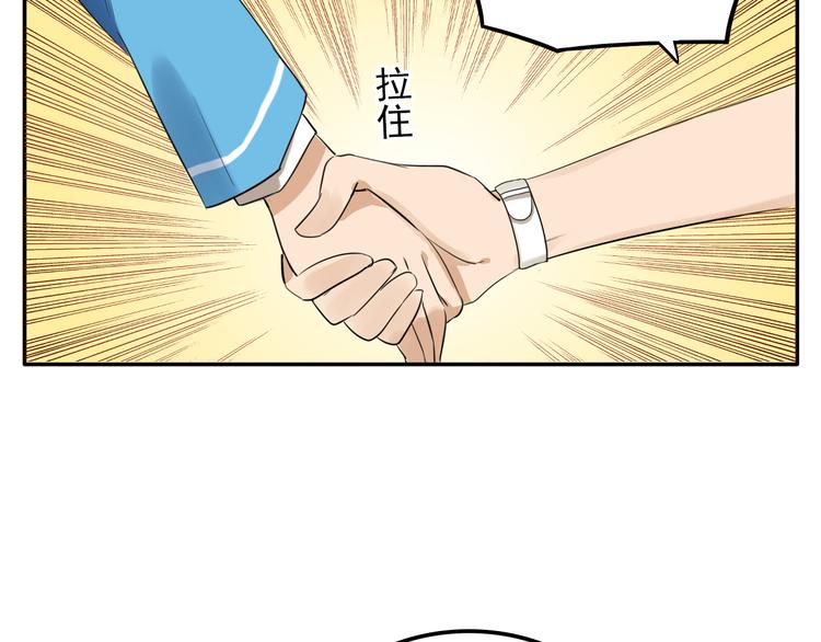 第5话 财产继承大作战！21