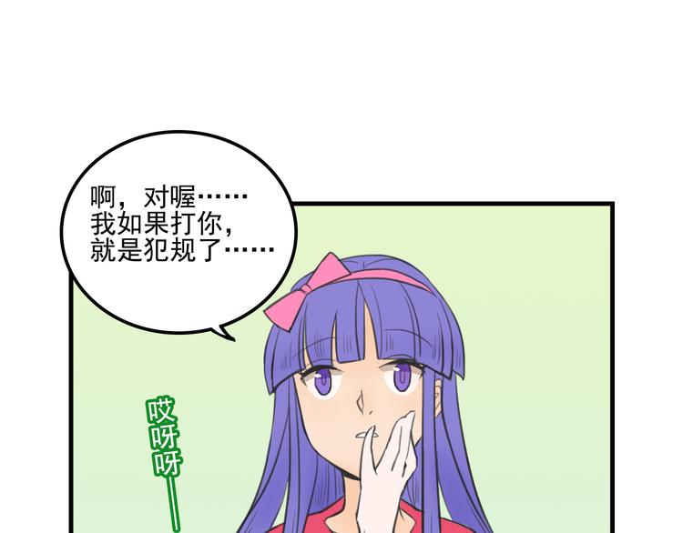 第10话  诱饵15
