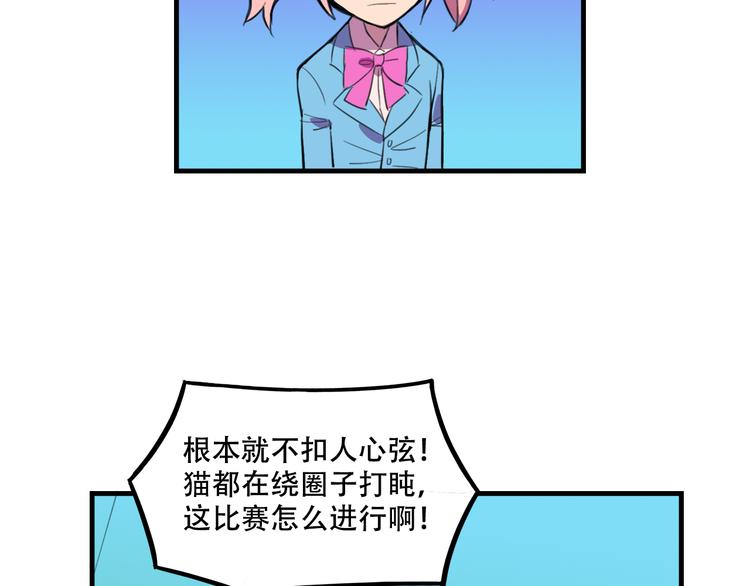 第18话 来一决胜负！37