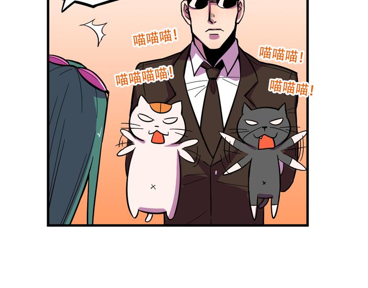 第22话 可怕的女人14