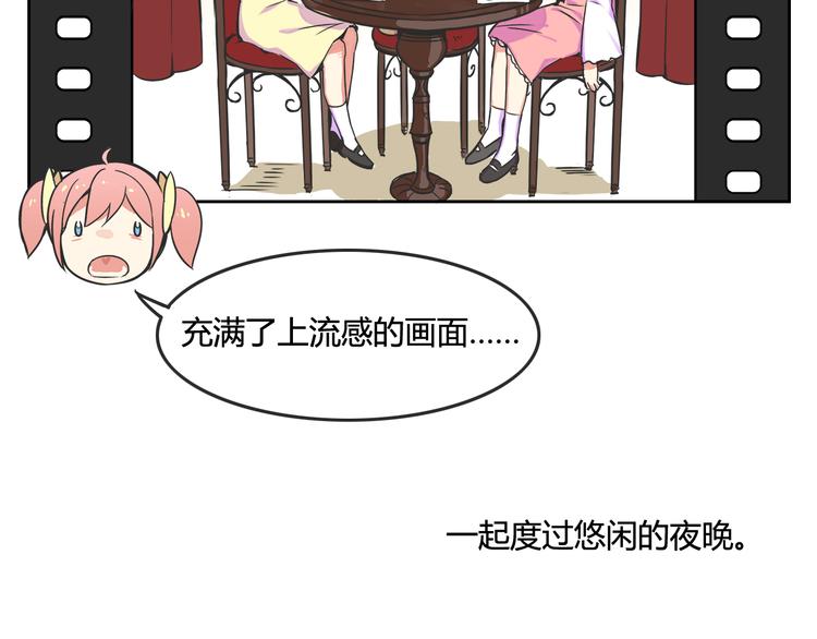 第26话 那些年的错19