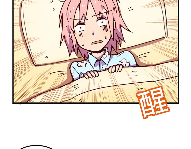 第11话 已经有人动手了14