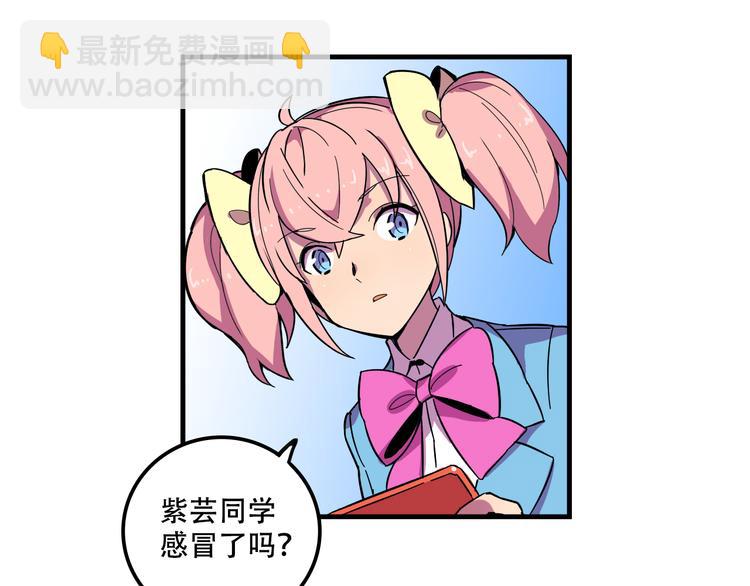 第23话 弱鸡！29