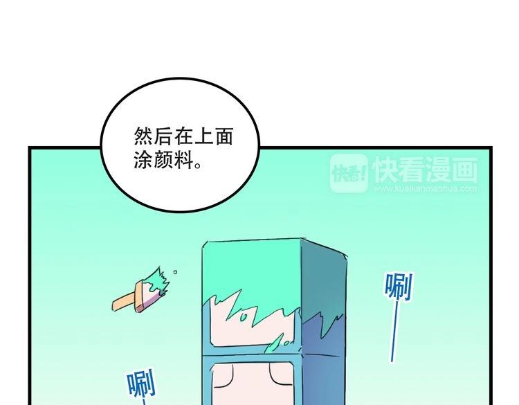 第17话 新的敌人89