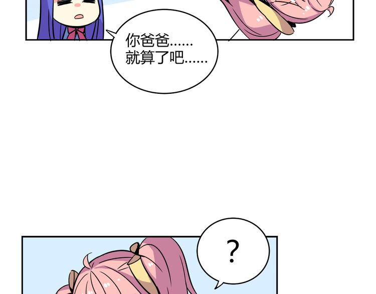 第30话 实力至上主义家族26