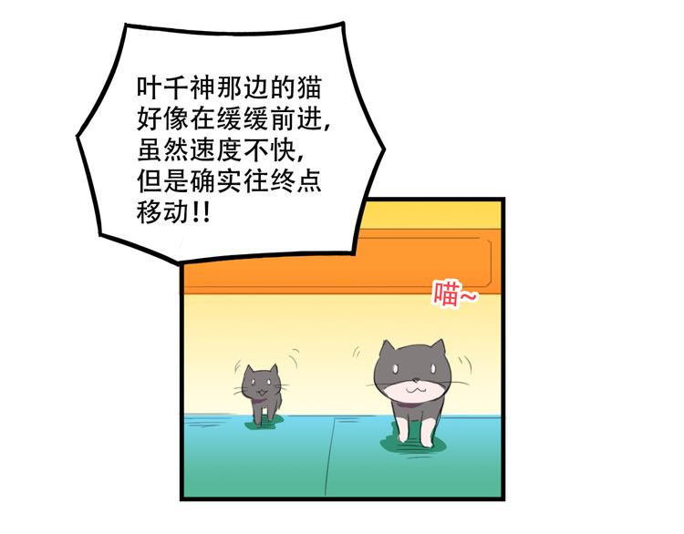 第18话 来一决胜负！40