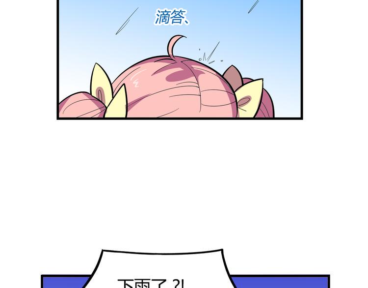 第21话 她玩什么把戏32