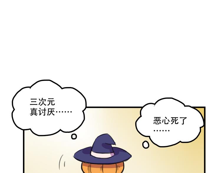 第14话 狐狸尾巴露出来了！37
