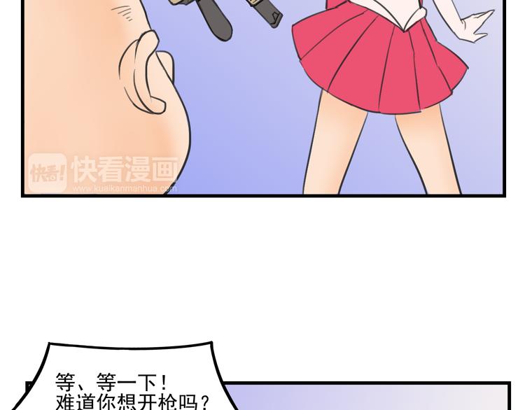 第10话  诱饵13