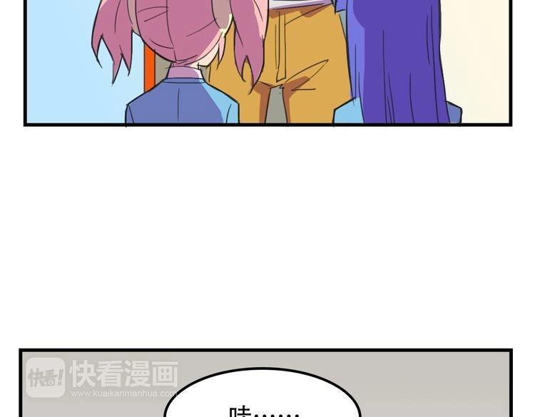 第17话 新的敌人19