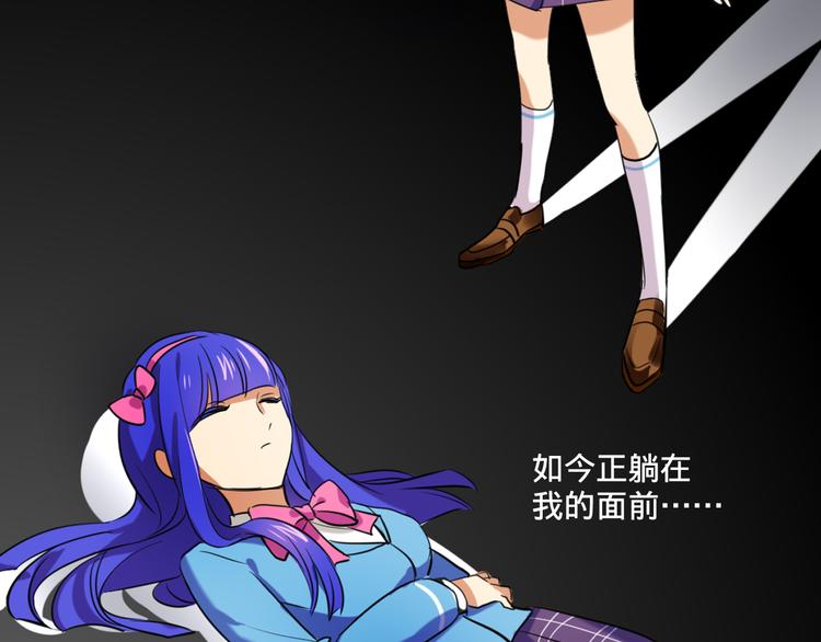 第1话  中二少女绑架腹黑千金9